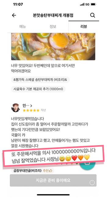 리뷰1