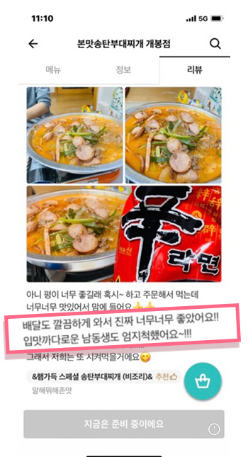리뷰