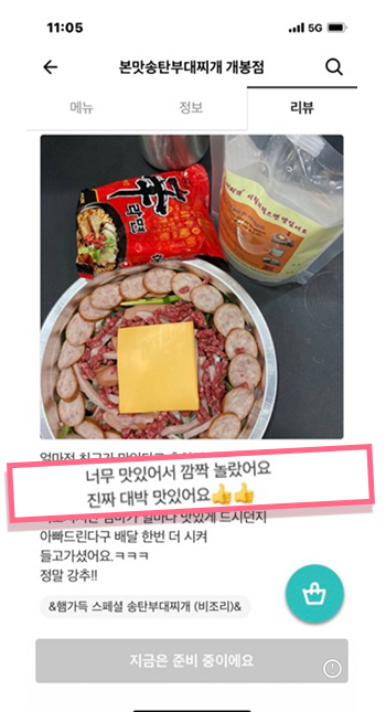 리뷰