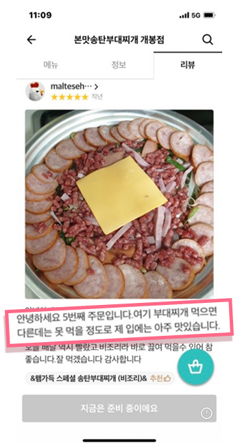 리뷰