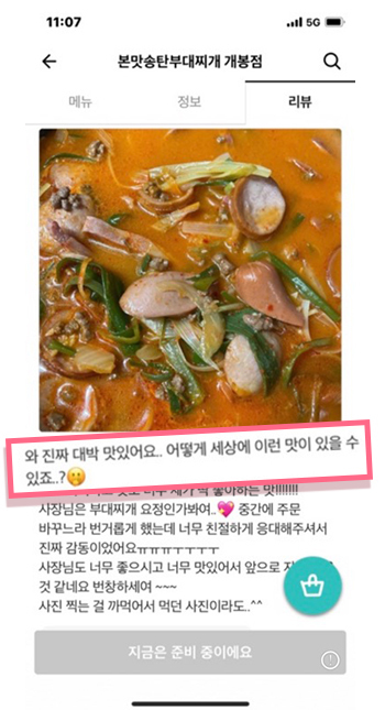 리뷰